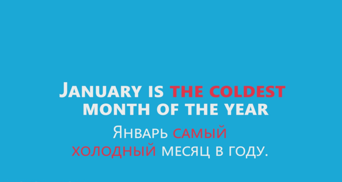 January is the coldest month of the year